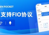 tokenpocket如何提现、tokenpocket钱包怎么充值