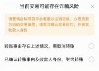 被诈骗了银行卡转账能找回吗、被诈骗了银行卡转账能找回吗1个多月了