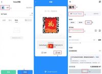 tokenpocket最新版本下载的简单介绍