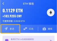 Tp钱包下载链接、tp钱包 dapp