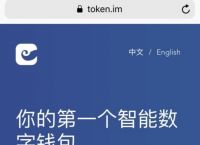 imtoken怎么下载旧版本、imtoken ios怎么下载