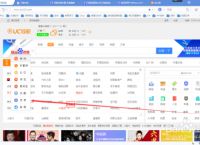 uc搜索引擎介绍、uc搜索引擎是哪个平台