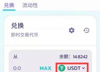 usdt钱包怎么创建、usdt如何注册钱包地址