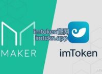 苹果不能下载imtoken、苹果不能下载网页app怎么办