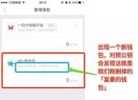 im钱包被盗可以报案吗、imtoken钱包被盗 转移到陌生地址