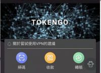 token钱包app潜力的简单介绍