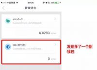 imtoken倒入钱包、imtoken钱包的钱怎么提现