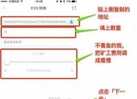 关于imtoken钱包操作流程详情建议收藏的信息