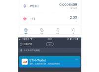 [imtoken钱包会被公安查吗]imtoken钱包会被公安冻结吗