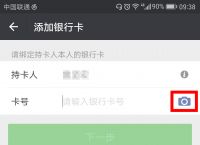 im钱包假u怎么做到的、imtoken钱包制作假usdt