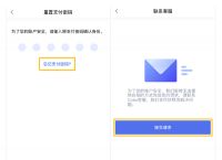 欧意钱包密码忘记了怎么办、欧意web3钱包怎么转交易所