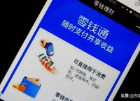 e钱包app下载官网、e钱包app官网下载安装