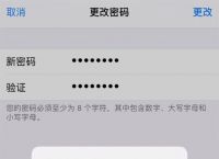 appleid已停用怎么办、appleid已停用怎么办设备也不能使用