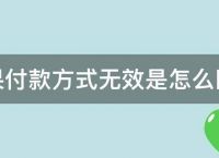 包含苹果手机下载不了软件怎么回事显示未完成付款的词条