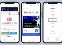 imtoken钱包安全吗?、imtoken钱包安全吗?会不会被盗