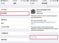 无法下载照片确保iphone已接入互联网、无法下载照片确保iphone已接入互联网然后重试