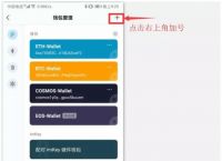 如何下载imtoken钱包、下载imtoken钱包ios