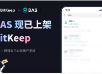 bitkeep钱包官网最新消息的简单介绍