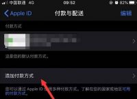 苹果不能下载app,说绑定的微信支付无效、苹果不能下载app,说绑定的微信支付无效怎么办