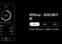 ok交易所平台最新消息、ok交易所官网app下载