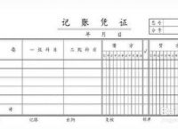 电报式语言举例、电报式语言的特征