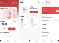 988钱包app下载、988钱包app下载入口链接