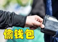 钱包分为哪几种非决定性钱包的特点、钱包分为哪几种非决定性钱包的特点是