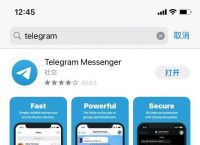telegeram怎么注册、telegram网页版登录入口