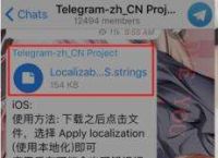 [telegram如何设置语言]telegram如何设置语言 iphone