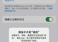 tp钱包ios官网下载app最新版本、tp钱包price impact too high