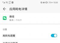 [华为用不了telegram]华为用不了gg修改器怎么解决