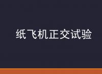 [在国内怎么用纸飞机软件]纸飞机app在中国怎么用