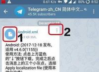 telegreat下载苹果如何下载、telegreat中文手机版下载苹果