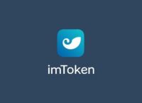 imtoken官网正版、imtoken钱包官网下载