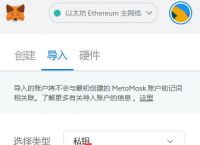 imtoken钱包退出后如何登录的简单介绍