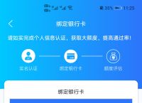 tokenpocket提现到银行卡、tokenpocket怎么把钱转到银行卡