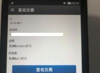 btc冷钱包下载、imtoken btc冷钱包