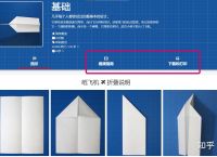 国外纸飞机网站、国外的纸飞机是什么软件