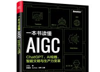 ai聊天机器人chatgpt、AI聊天机器人调查出炉美国网民最愿为ChatGPT掏钱