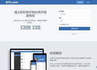 波币钱包app官网下载、波币钱包app官网下载 v