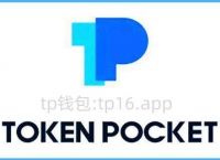 tp钱包怎么删除转账记录、tp钱包被多签了是不是无解