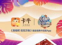 下载央数钱包APP、下载央数钱包app到桌面的步骤