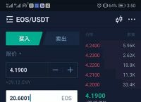 usdt怎么查询、usdt怎么查询余额如何查询别人的