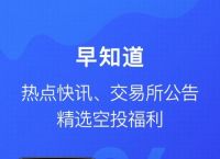 token.im官网下载钓鱼网站、token imdownload