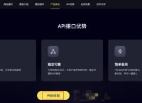 手机token、手机token为空怎么解决