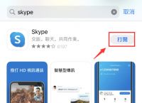 skypeforbusinessapp、skypeforbusiness怎么删不掉