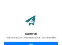 [telegreat官方下载]telegreat手机版下载