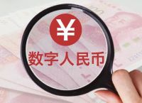 法定货币形式是什么意思、法定货币形式是什么意思呢