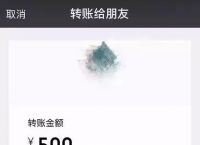 包含tb钱包怎么转账给别人的账号呢微信的词条