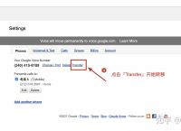 GoogleVoice虚拟号码、google voice 虚拟号码
